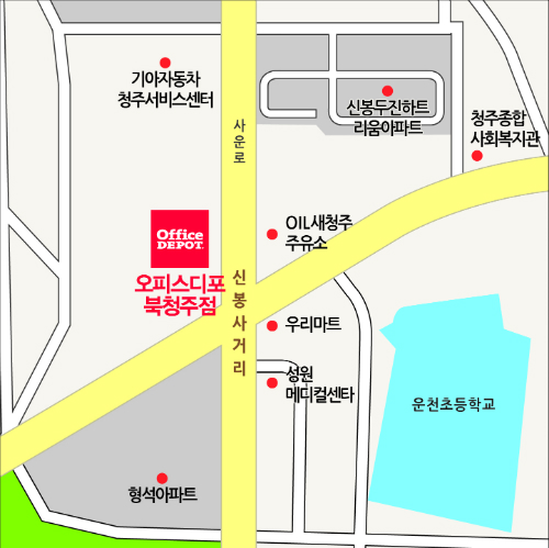 찾아오시는길